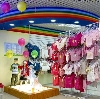 Детские магазины в Жаворонках
